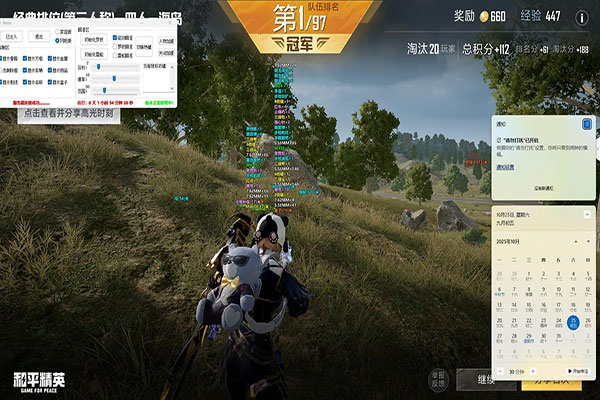 CF火神辅助卡密透视自瞄效果
